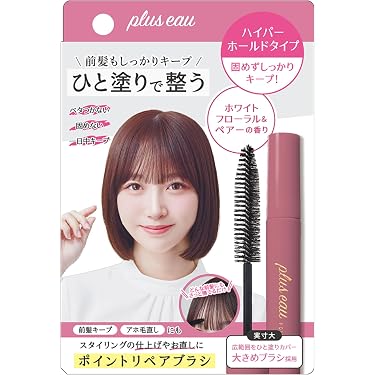 Amazon.co.jp 最新リリース: ヘアカラー の新着ランキングです。